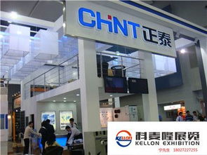 广交会设计装修与软件开发 展会特装搭建的一体化解决方案