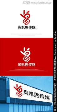 广告公司Logo设计悬赏 汇图网软件开发解决方案