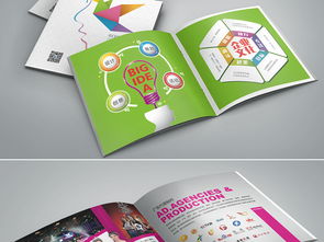时尚广告传媒公司画册与企业宣传册模板 一站式设计素材解决方案与软件开发指南