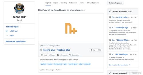 CSDN博客 自学编程者的宝藏资源与广告设计思考